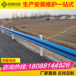 【昆明乡村公路护栏防撞波形护栏板厂家直销】-