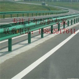 波形波形梁护栏报价 厂家