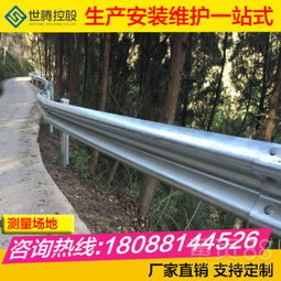 普洱波形护栏 专业定制安装，筑牢生命安全防线