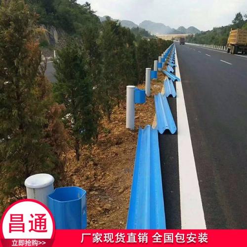 厂家批发波形护栏板高速公路防撞护栏板二波形护栏板